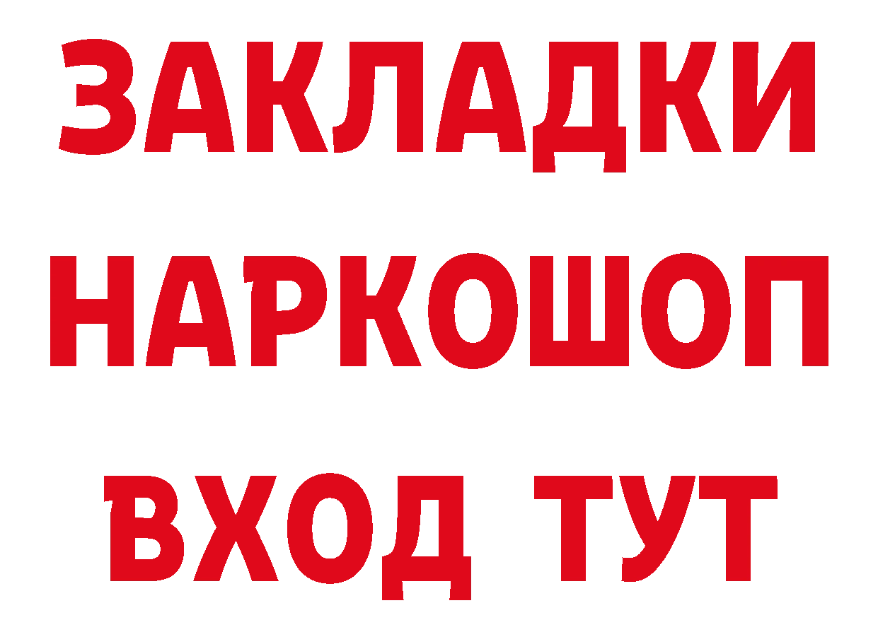 Первитин кристалл как войти дарк нет гидра Нолинск